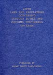 Japan Laws and Regulations Concerning Customs Duties and Customs Procedures