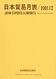 Japan Exports & Imports (Country by Commodity)