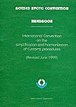 Kyoto Convention Handbook