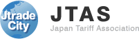 JTAS Japan Tariff Association