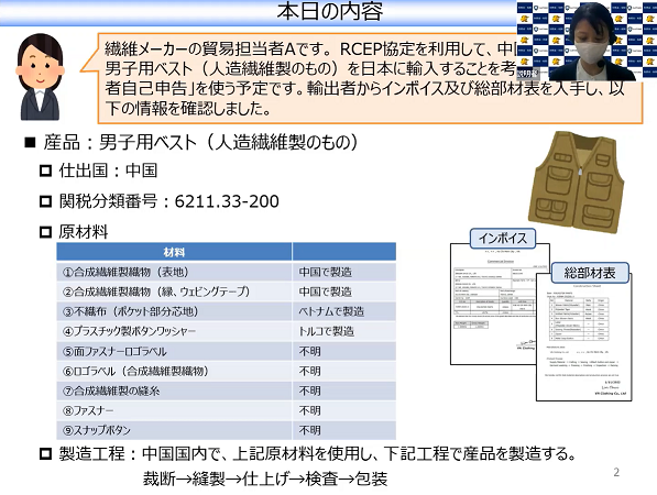 会議等開催状況2022 | 日本関税協会 門司支部 会議等開催状況2022 | 日本関税協会 門司支部