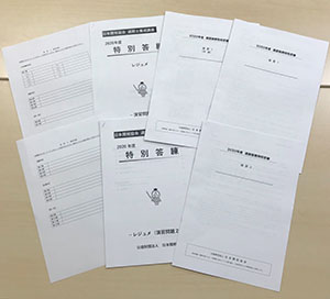 JTAS Store / 2023年度 通関士養成通信教育講座
