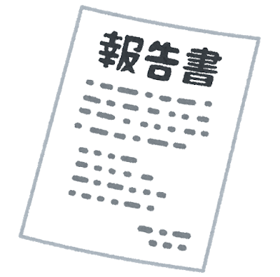 公益財団法人 日本関税協会