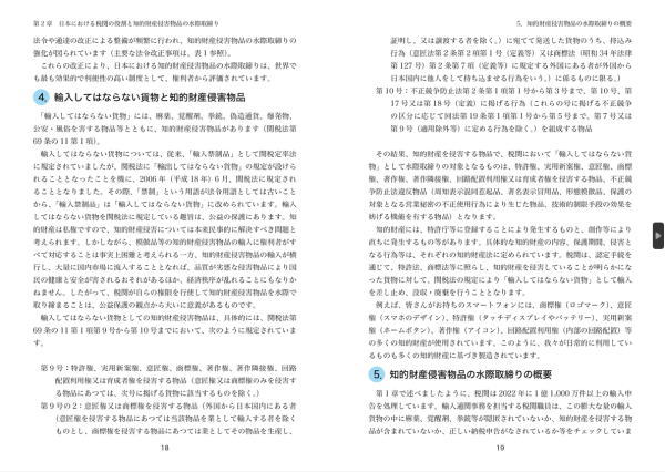 客観訴訟制度の存在理由 人文、社会