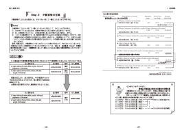 通関士試験ゼロからの申告書2023 | 日本関税協会 |本 | 通販