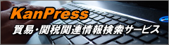KanPress