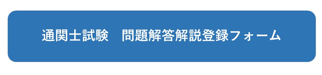 申込みフォームへ