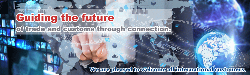 Japan Tariff Association