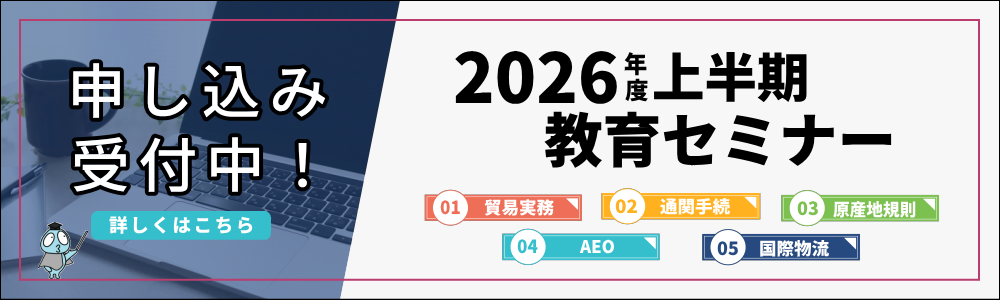 seminer2026