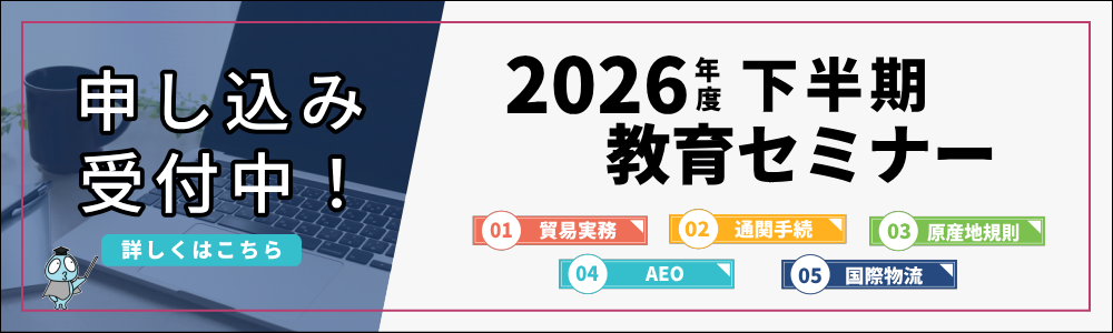 seminer2026AW