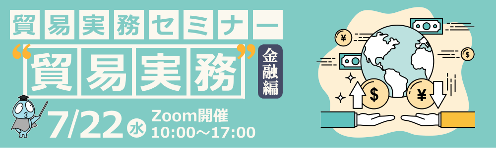 seminarkinyu