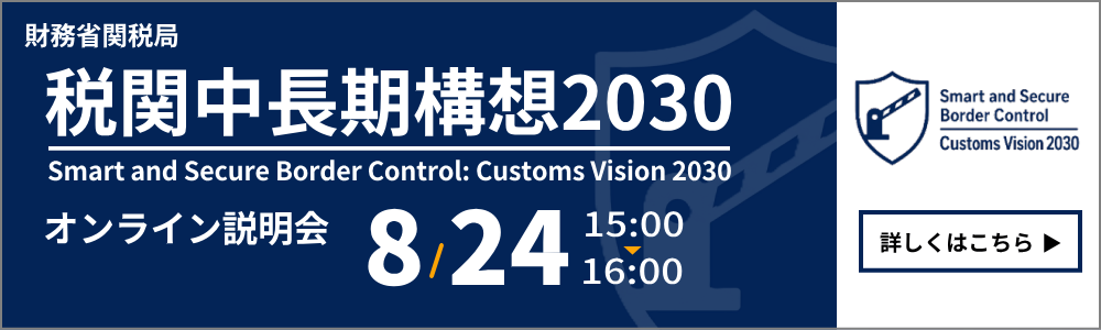 seminar_ssbc20230