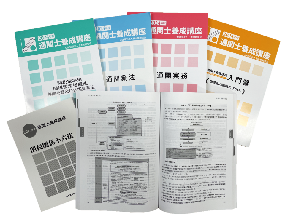 2024年度マスター養成講座テキスト 2025年最新】不動産証券化マスター 2024の人気アイテム - メルカリ