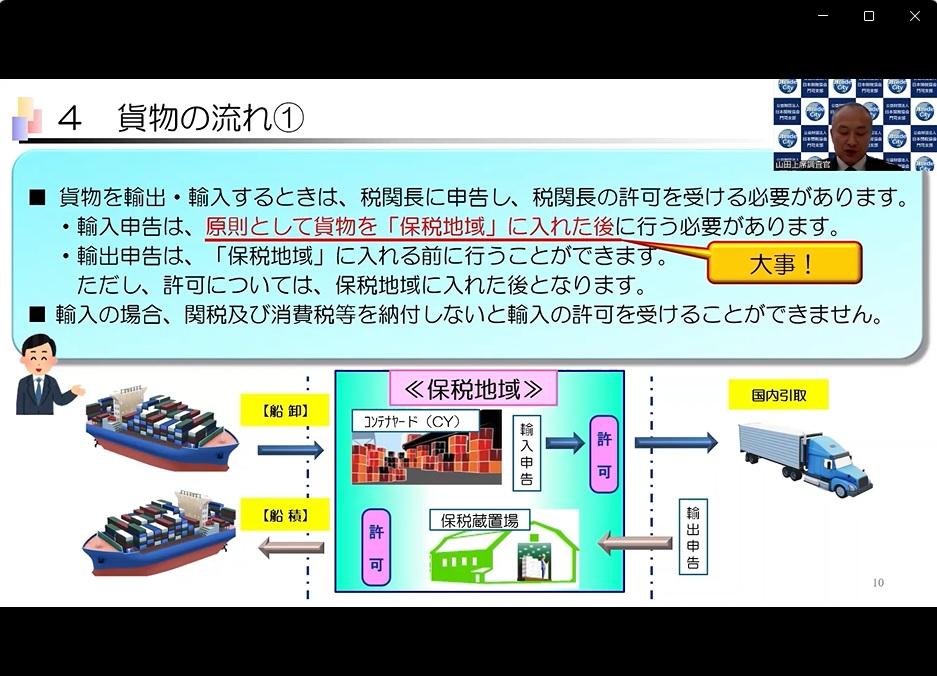 研修画像の一部